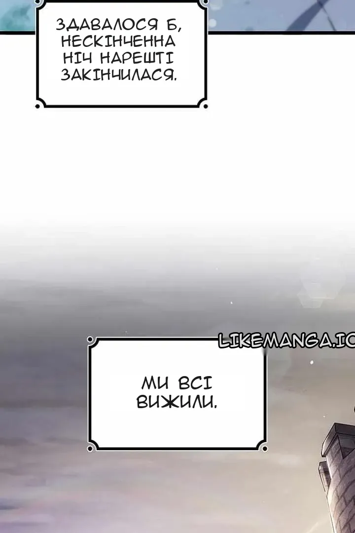 Сторінка 105