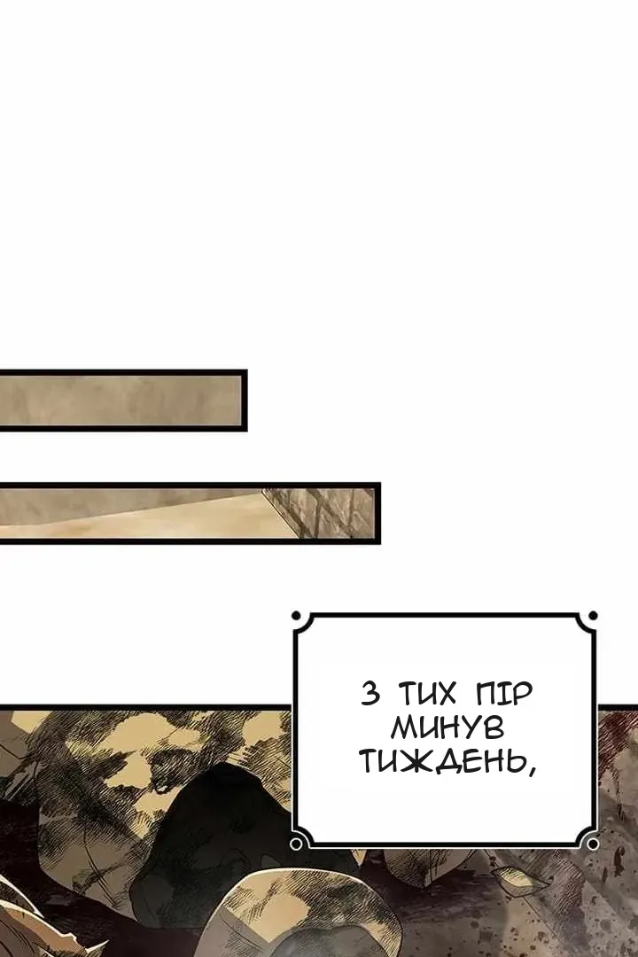 Сторінка 107