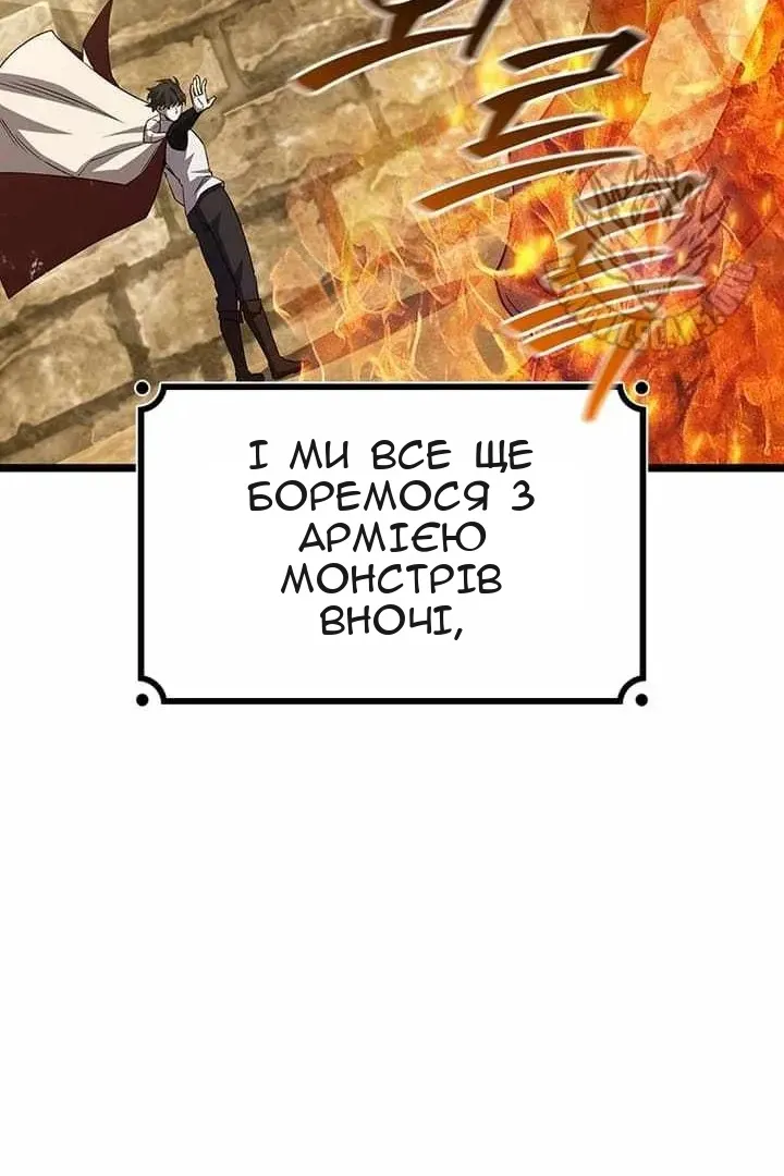 Сторінка 110