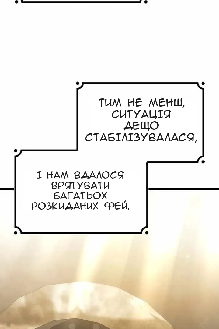 Сторінка 112