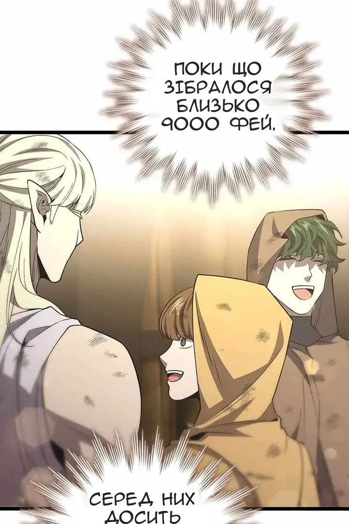Сторінка 114