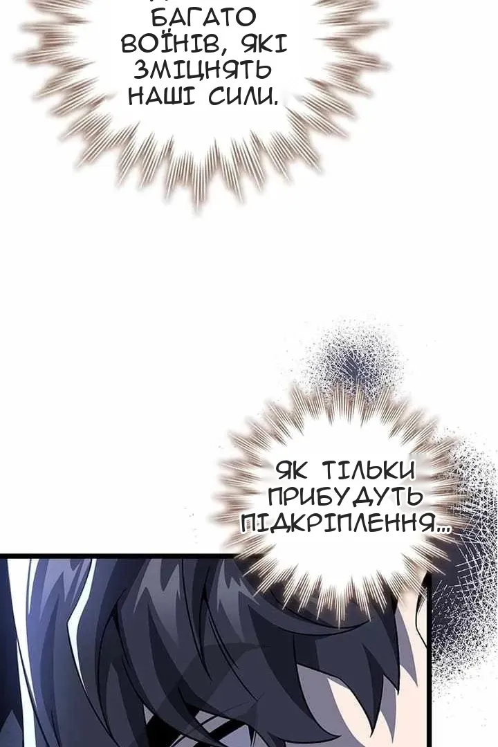 Сторінка 115