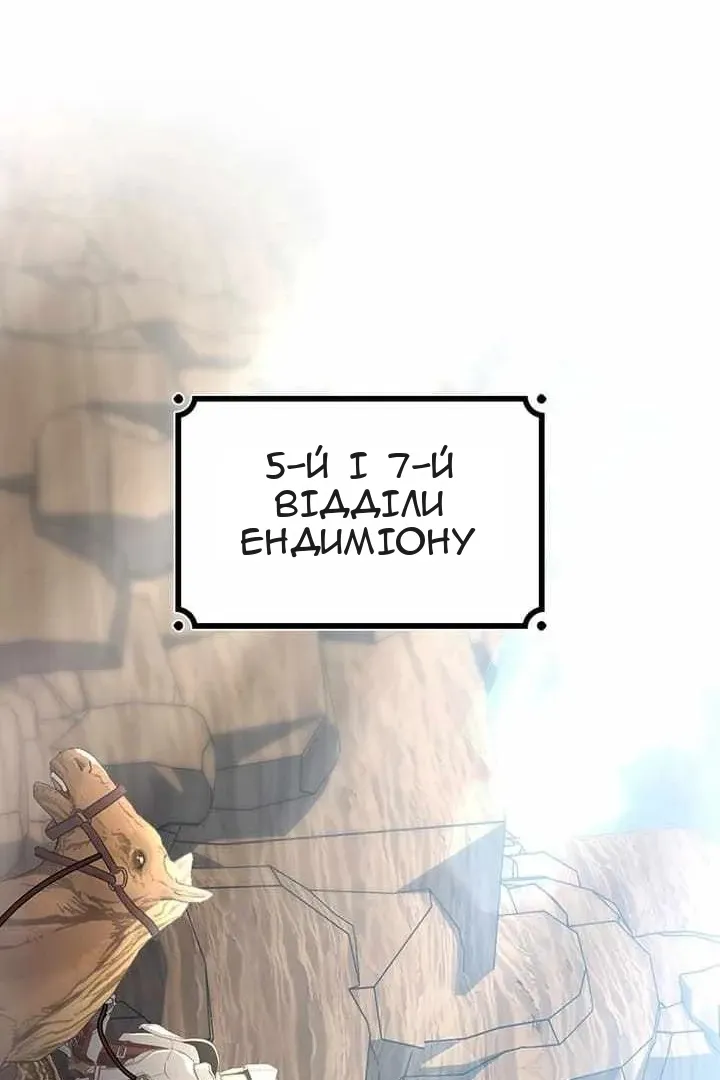 Сторінка 120