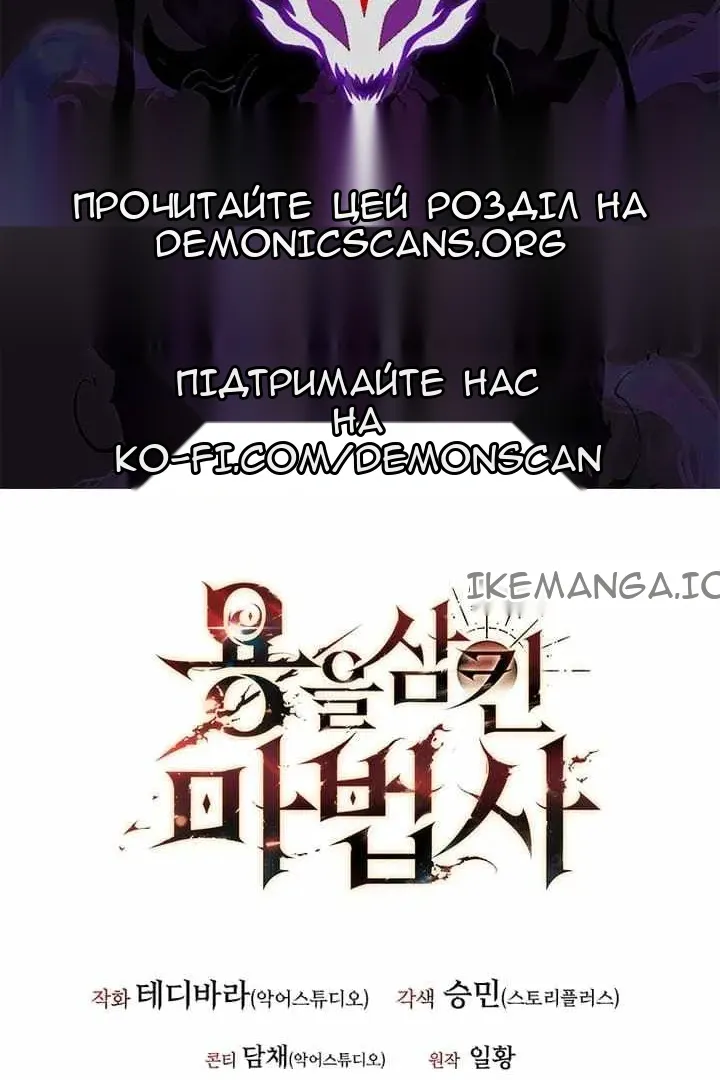 Сторінка 123