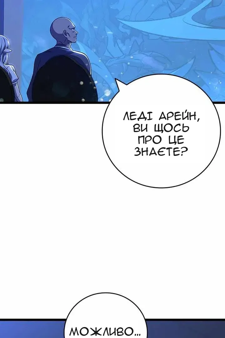Сторінка 3