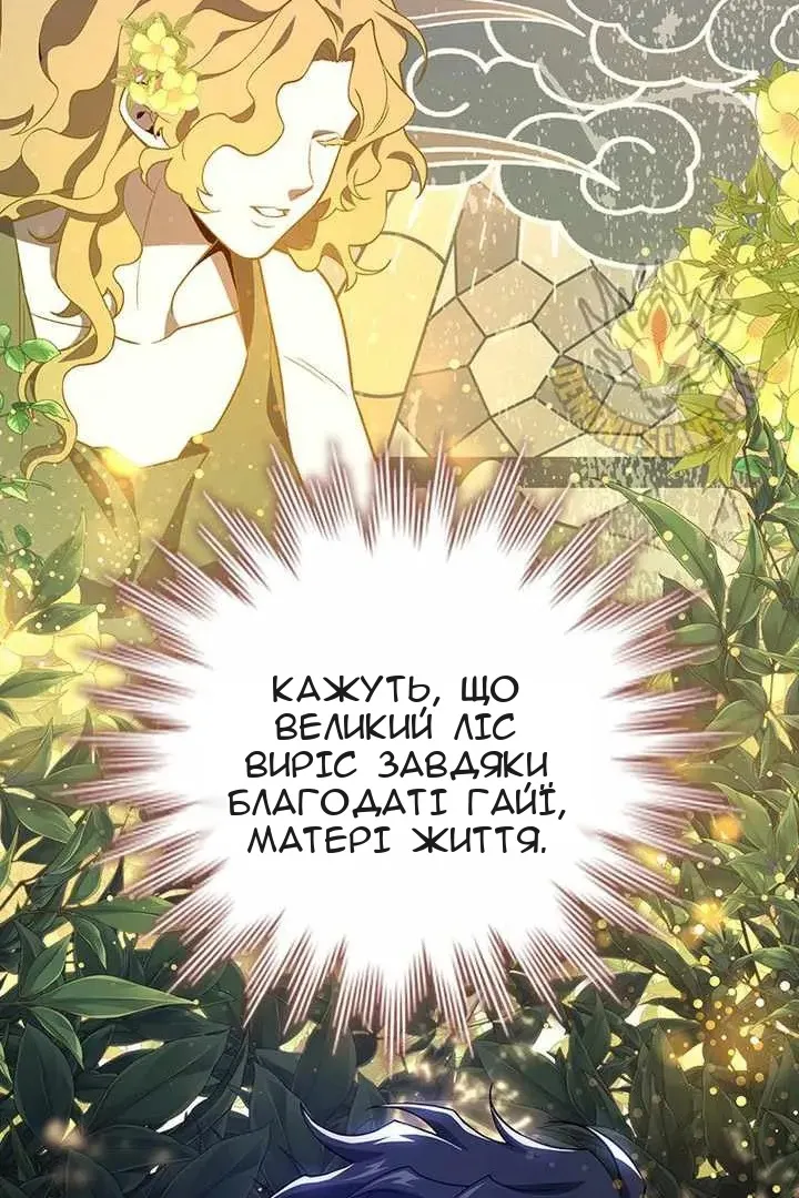 Сторінка 6