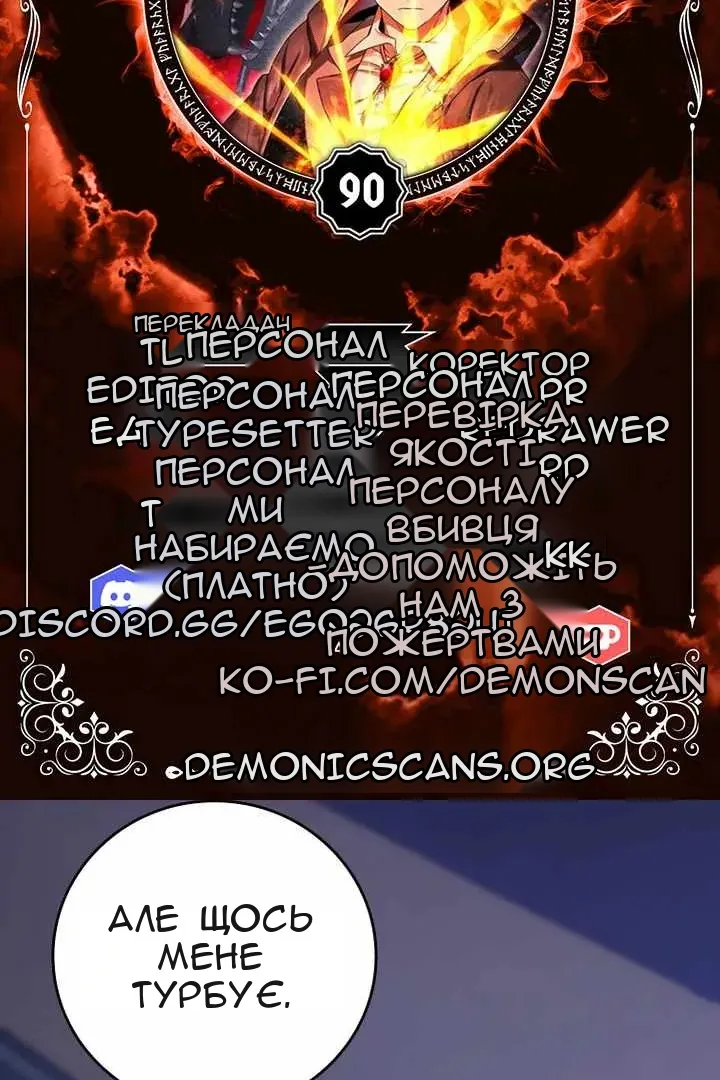 Сторінка 10
