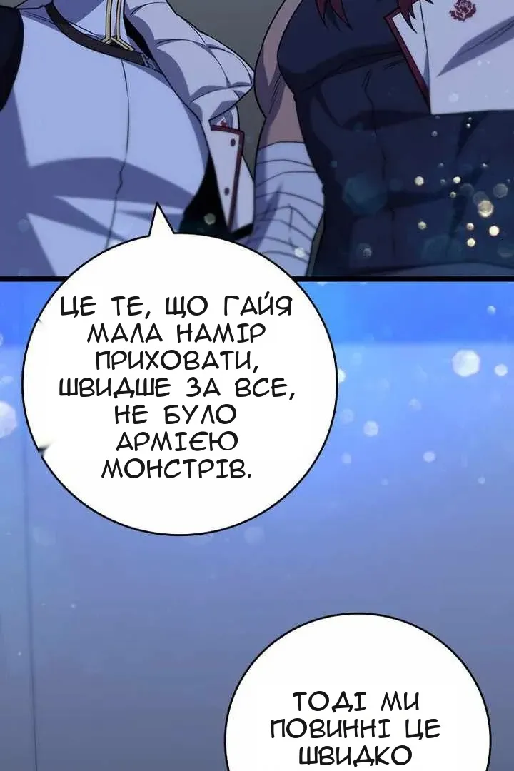 Сторінка 15