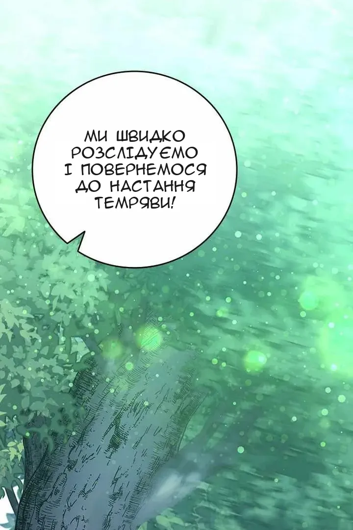 Сторінка 21