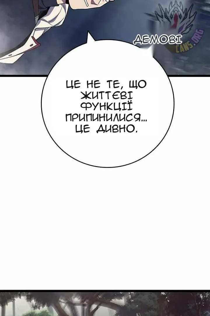 Сторінка 25