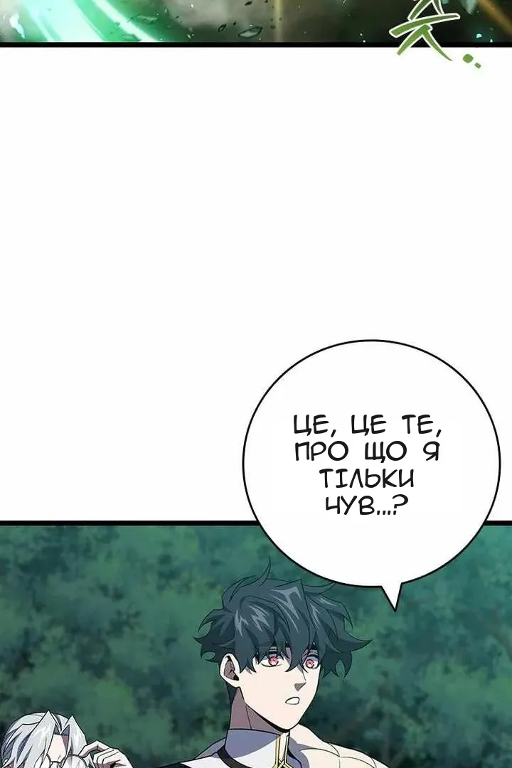 Сторінка 38