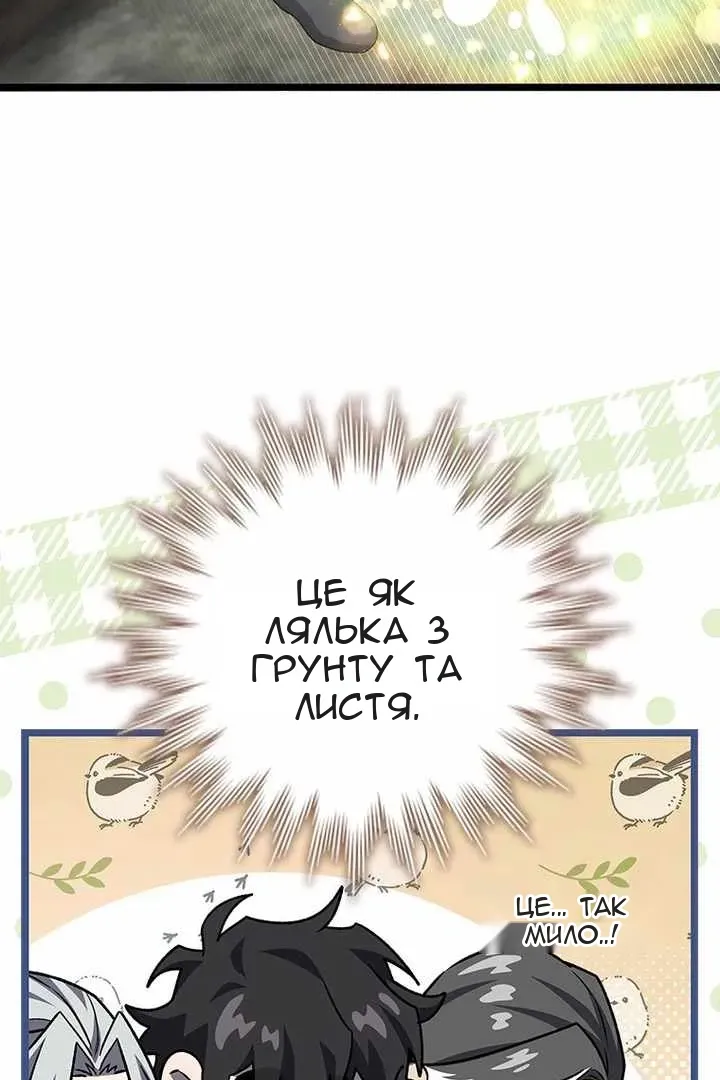 Сторінка 41