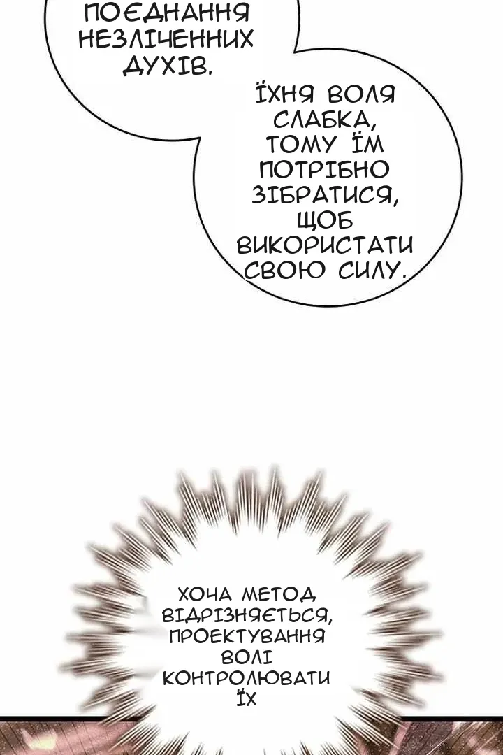 Сторінка 48