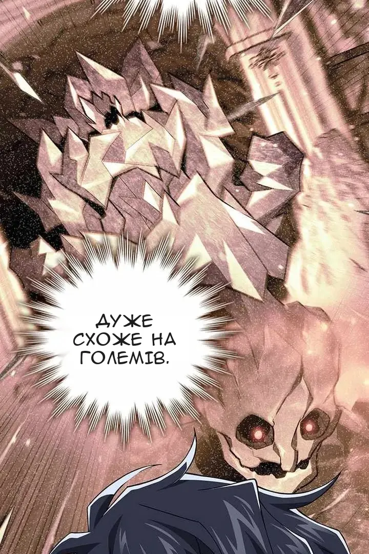 Сторінка 49