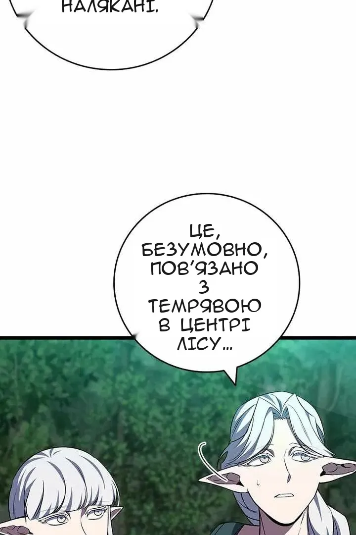 Сторінка 57