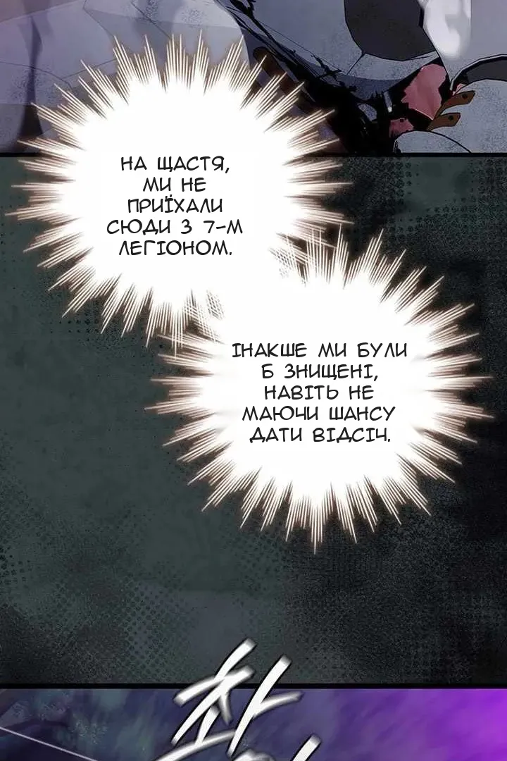 Сторінка 68