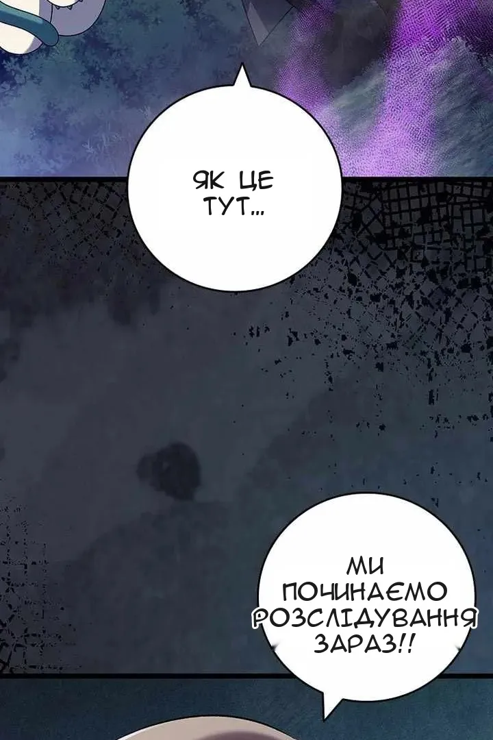 Сторінка 76