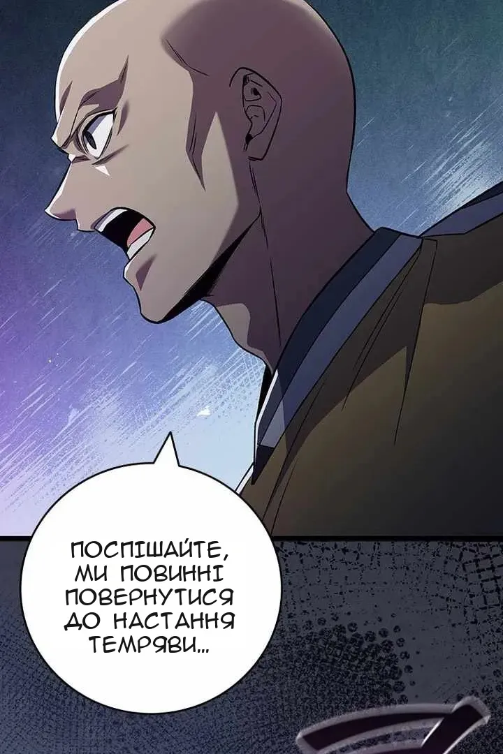Сторінка 77