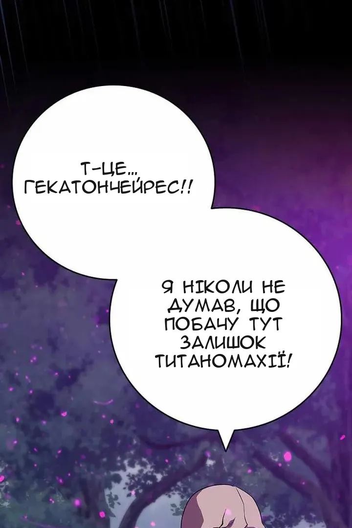 Сторінка 98
