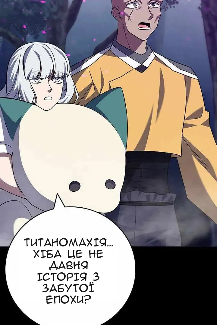 Сторінка 99