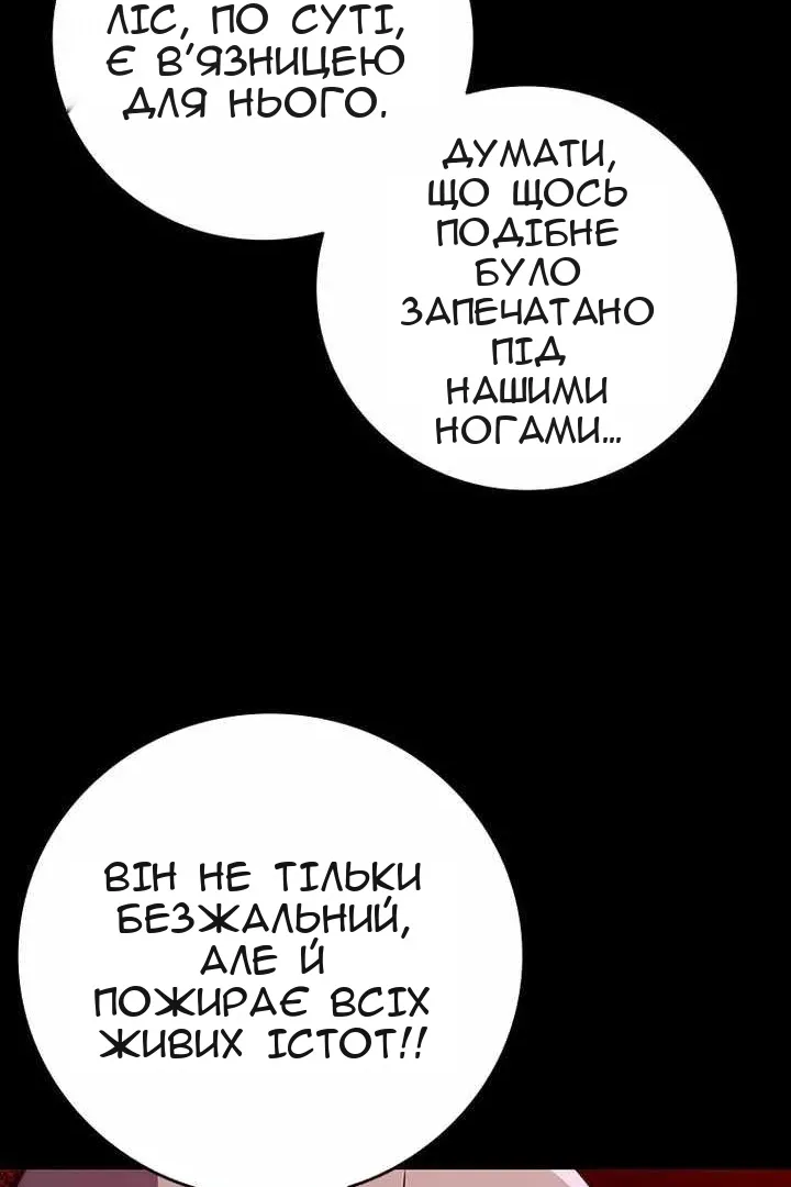 Сторінка 104