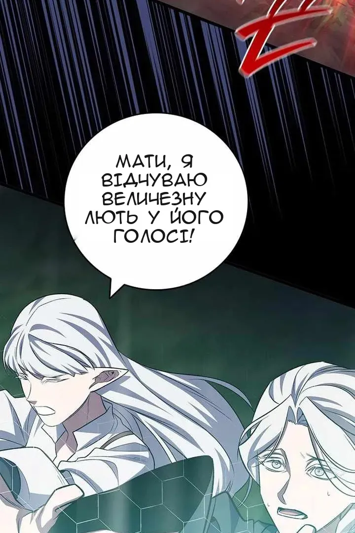 Сторінка 111