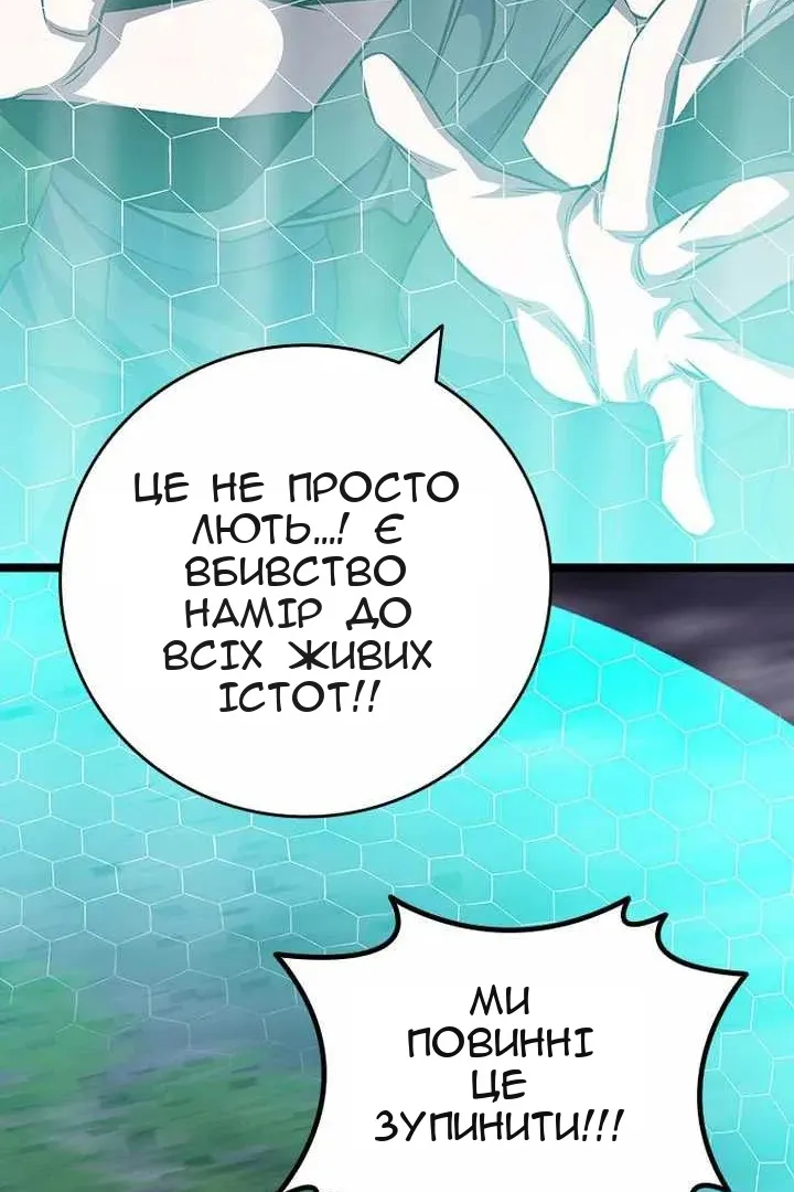 Сторінка 112