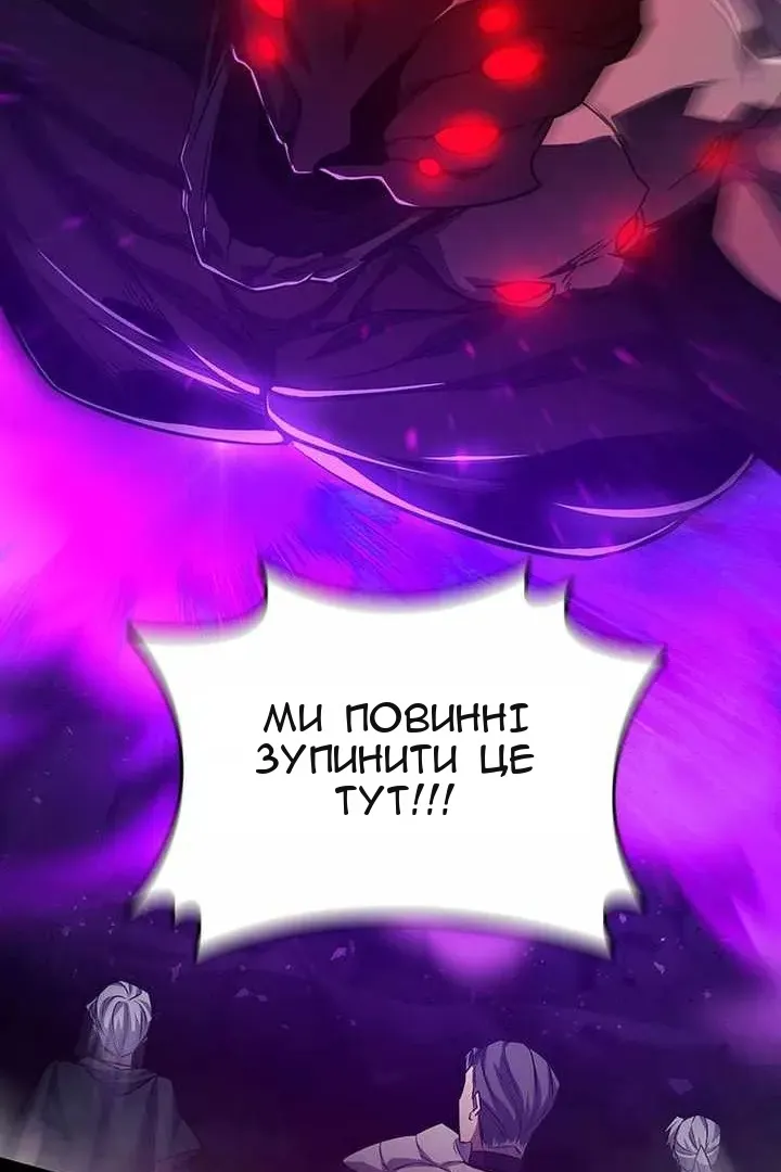 Сторінка 115