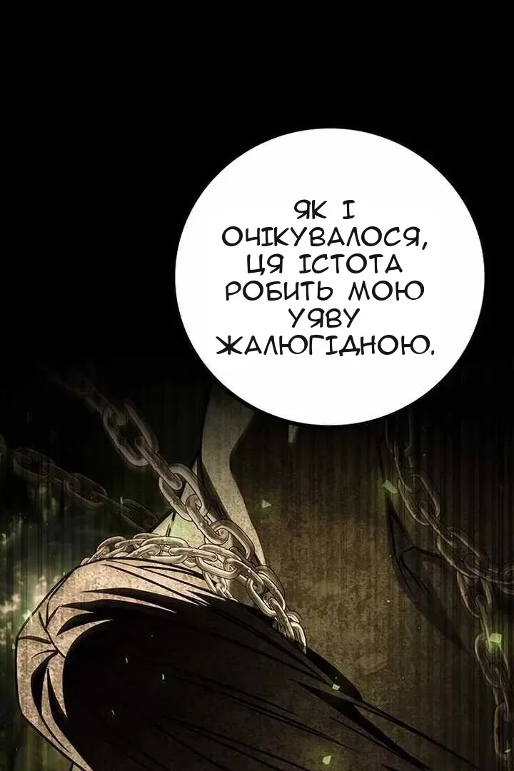 Сторінка 120