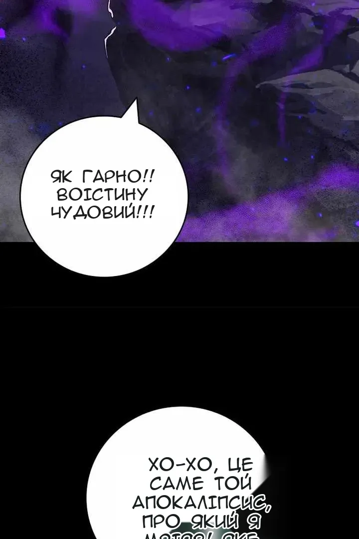 Сторінка 123
