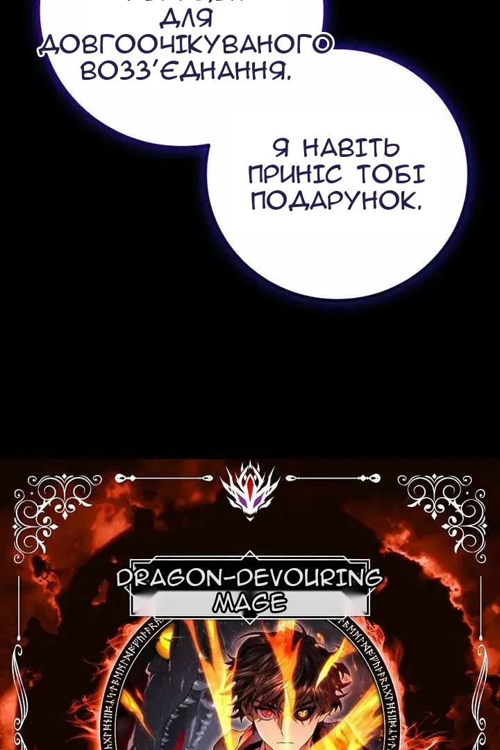 Сторінка 4