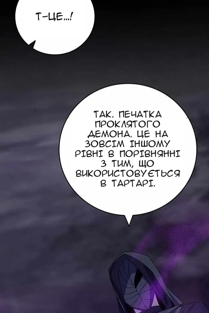 Сторінка 6