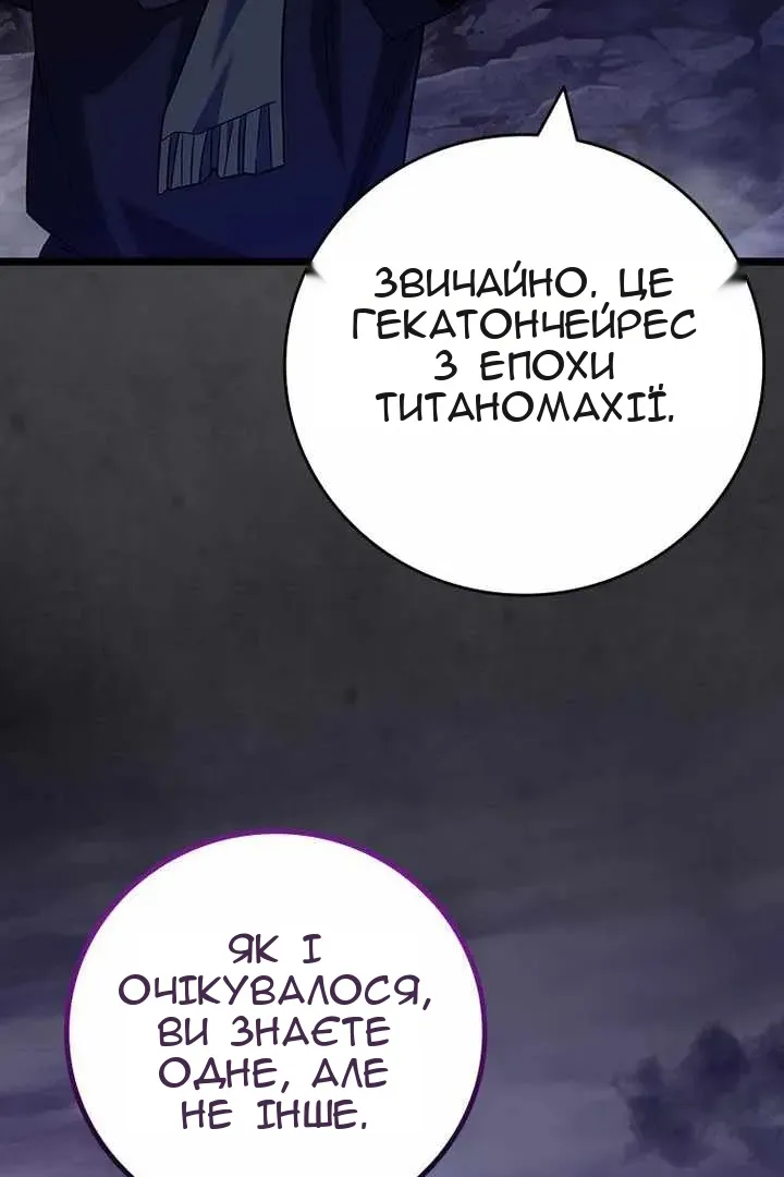 Сторінка 10