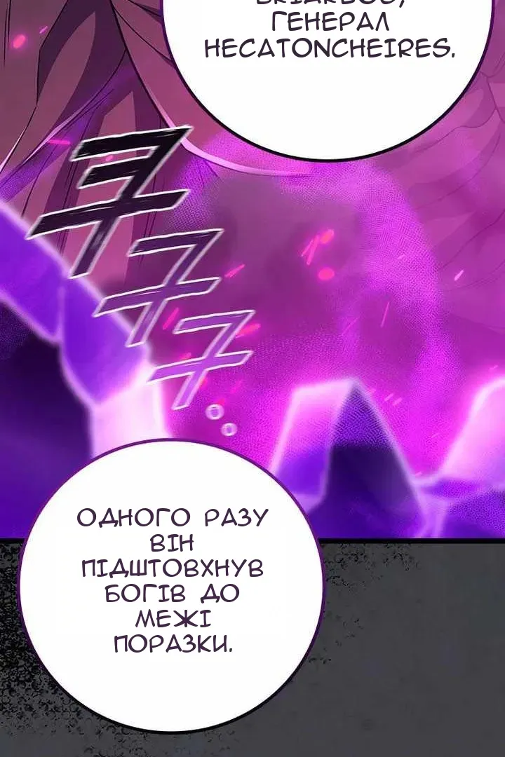 Сторінка 12