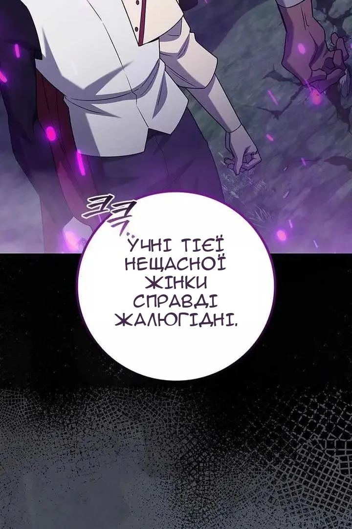 Сторінка 14