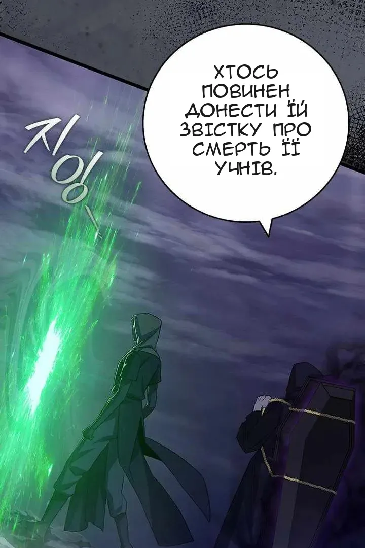 Сторінка 15