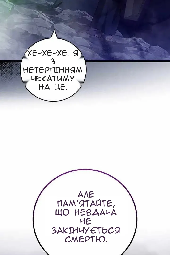 Сторінка 16