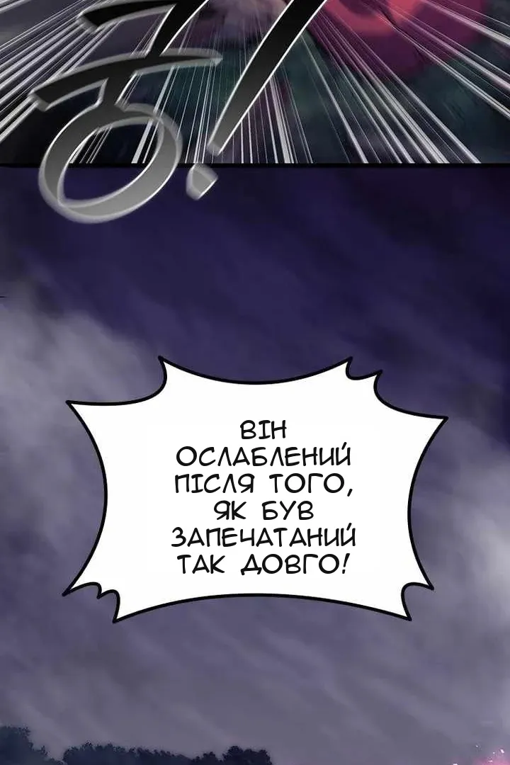Сторінка 23