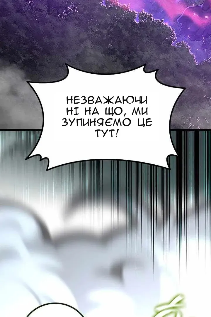 Сторінка 25