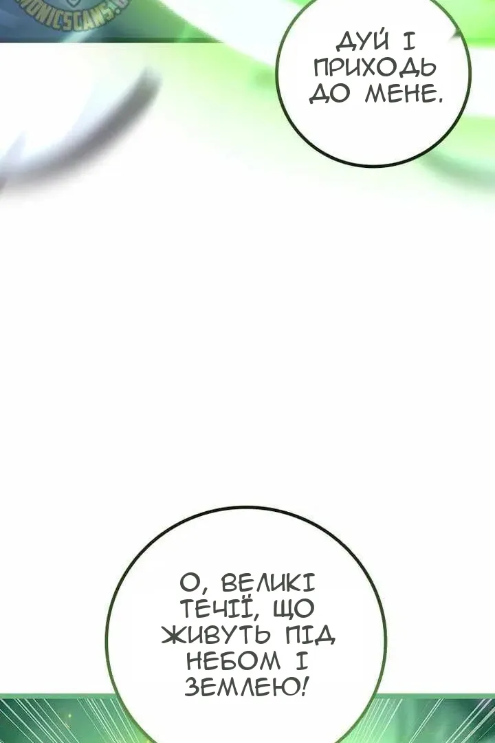 Сторінка 27