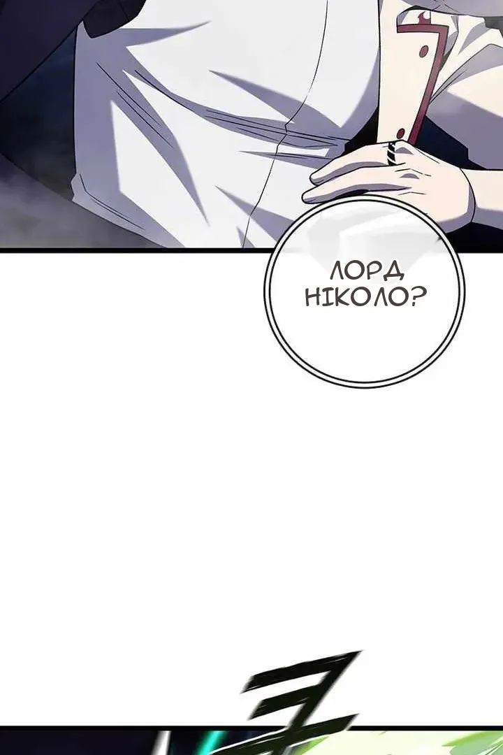 Сторінка 31