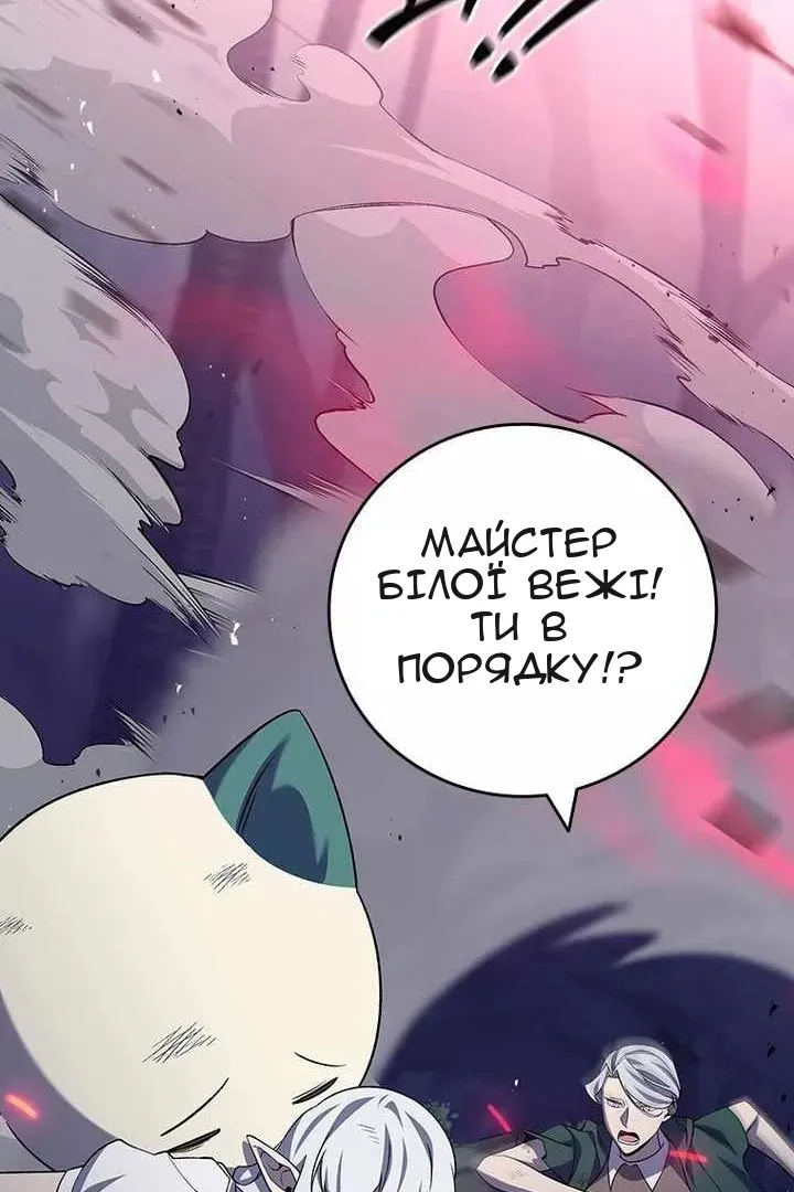 Сторінка 36