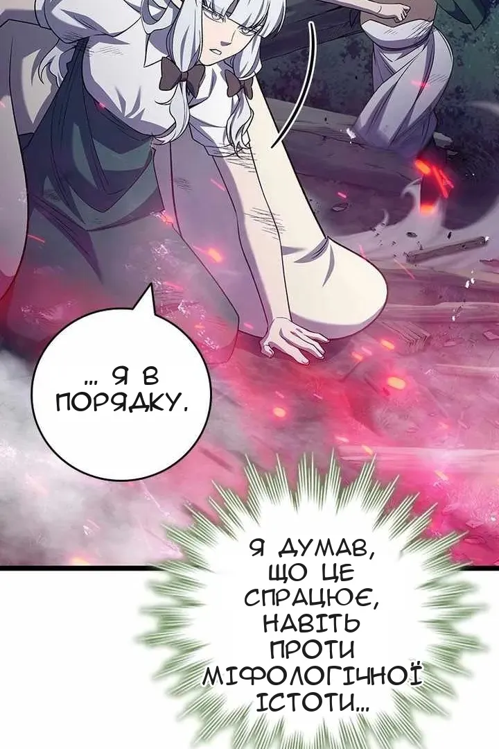 Сторінка 37