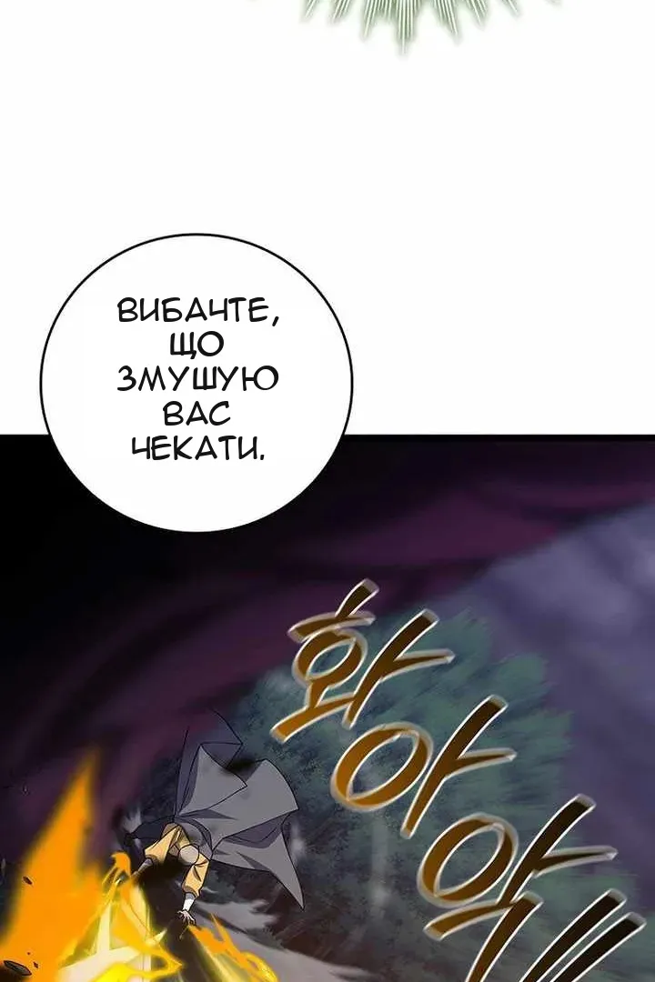 Сторінка 38