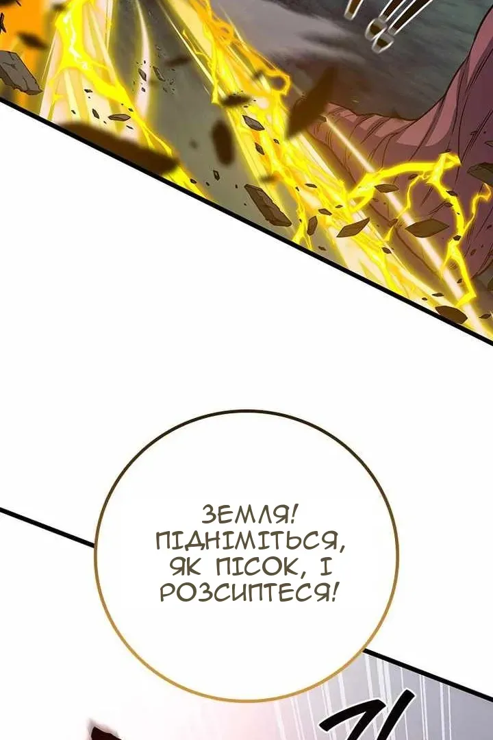 Сторінка 39