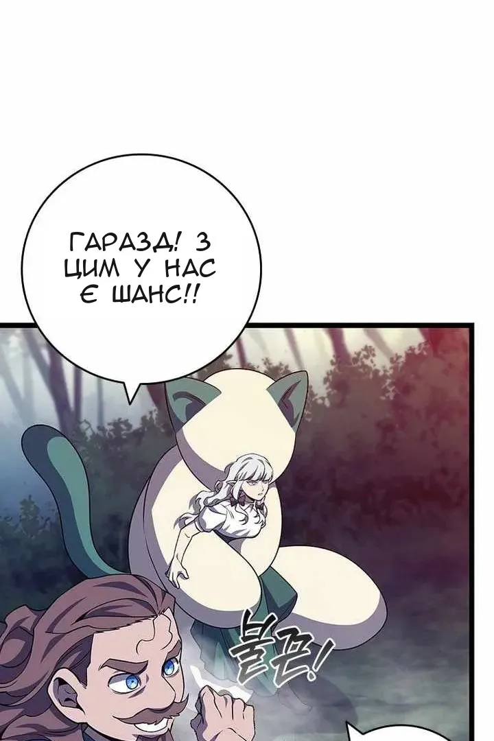Сторінка 59