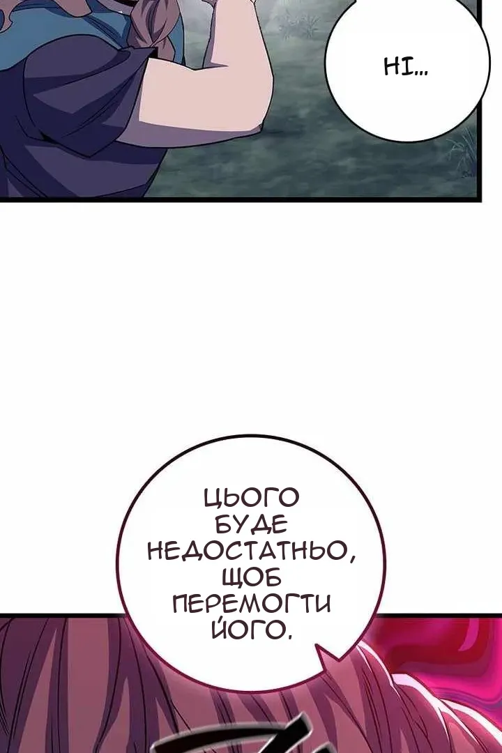 Сторінка 60