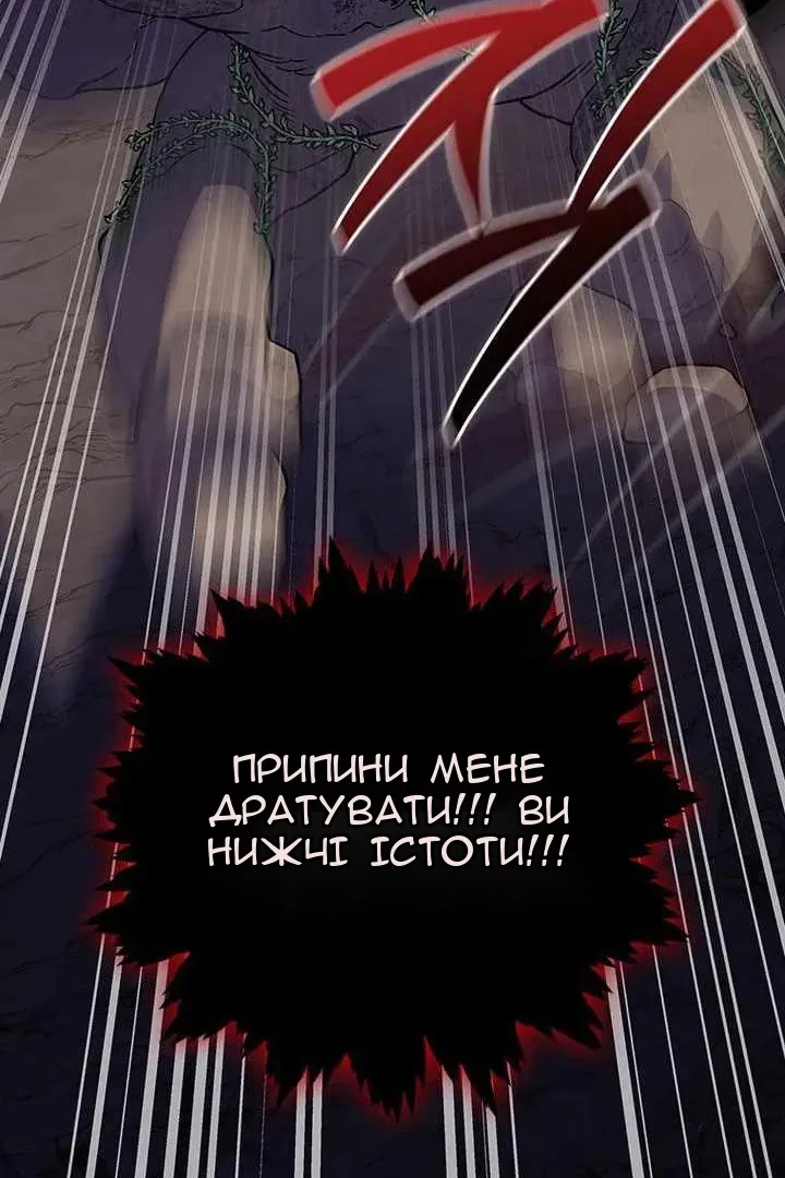 Сторінка 64