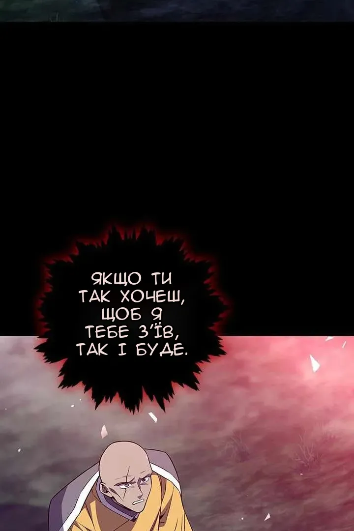 Сторінка 71