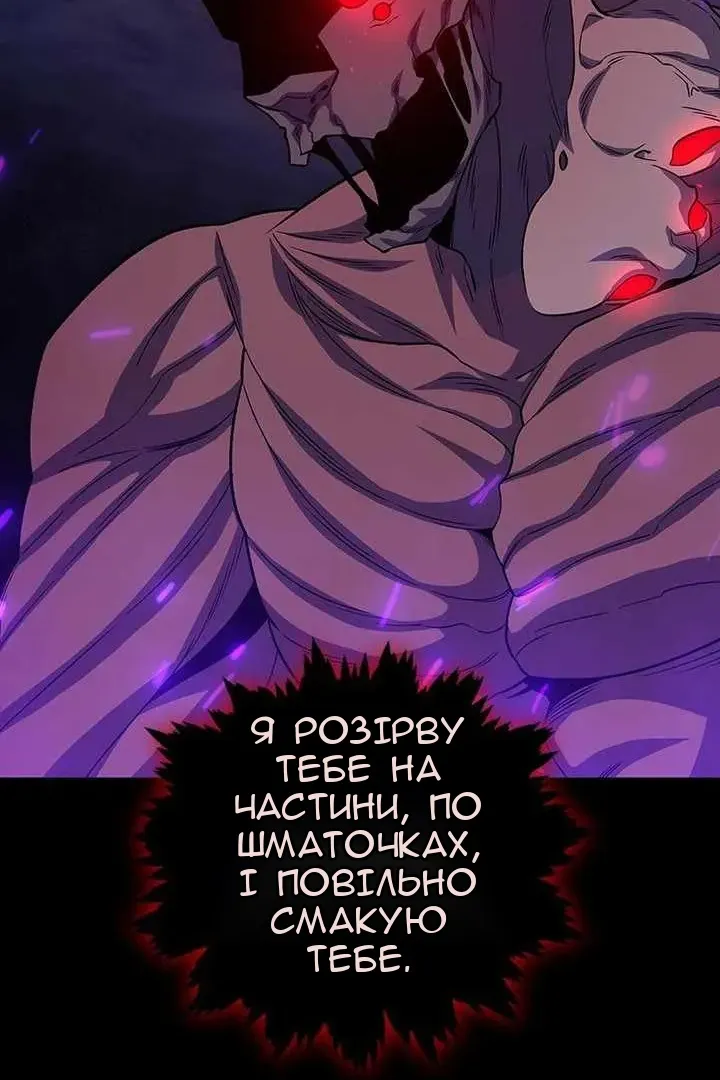 Сторінка 73